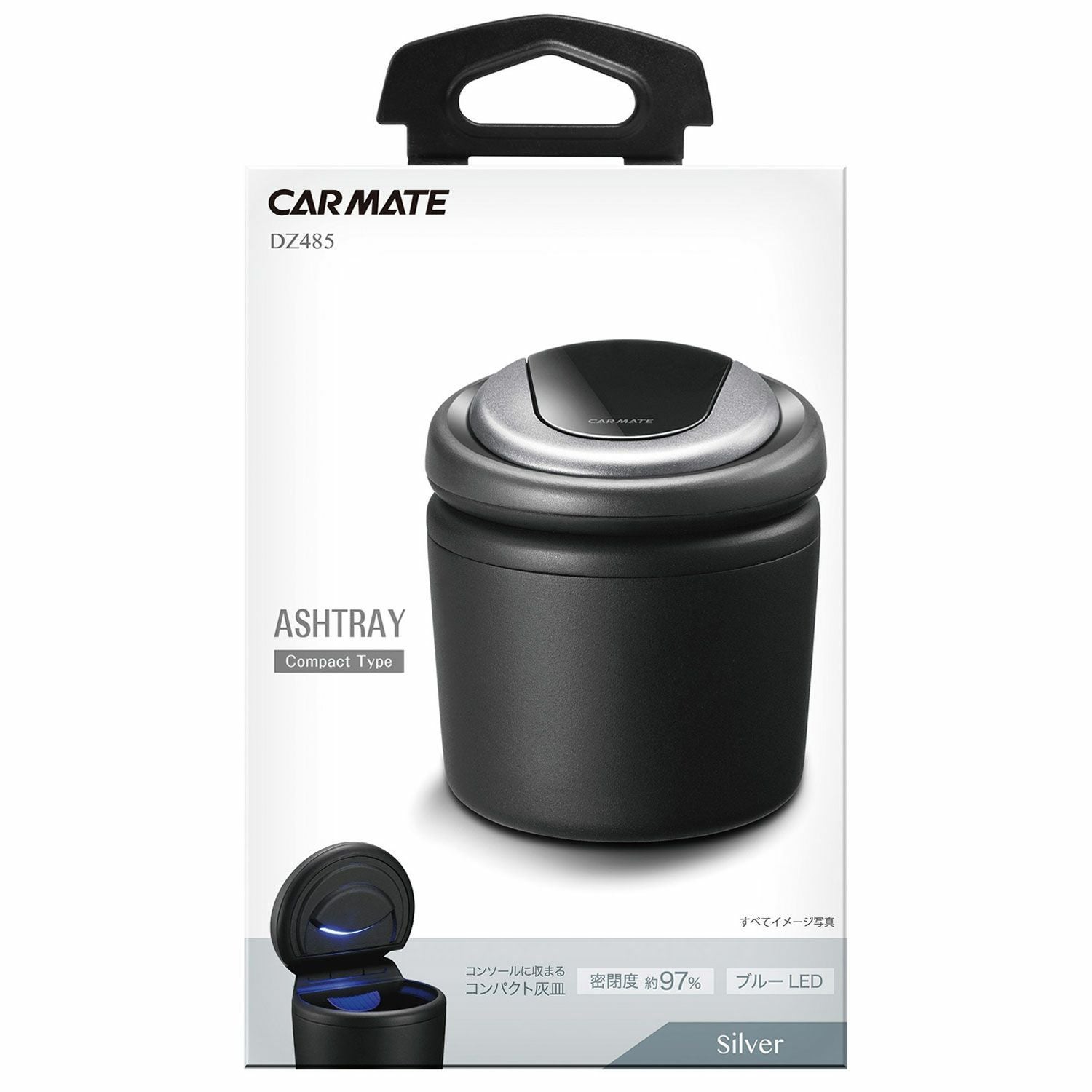 DZ485 コンパクトアッシュトレイ | カーメイト 公式オンラインストア本店