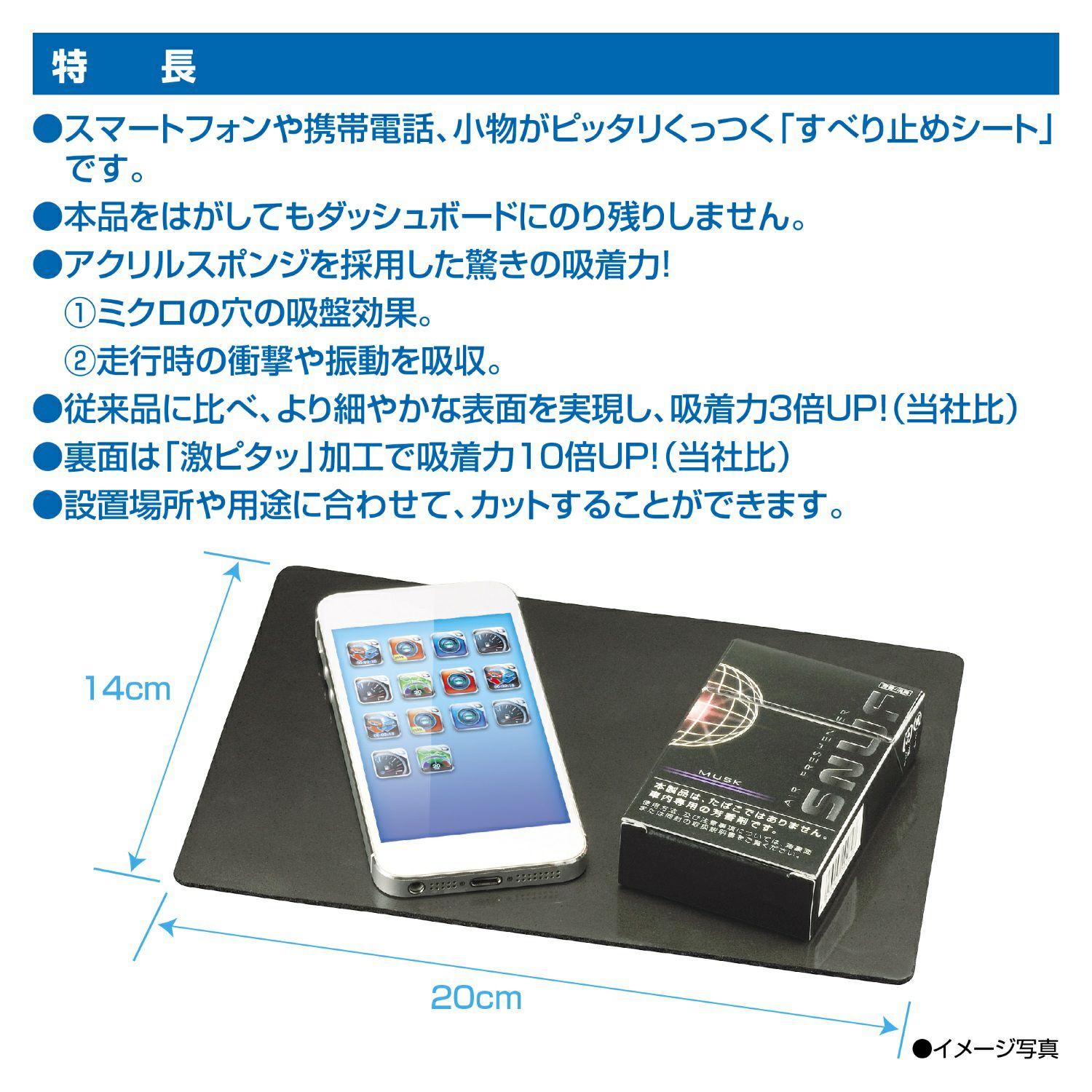 SZ111 激ピタッシート L | カーメイト 公式オンラインストア本店