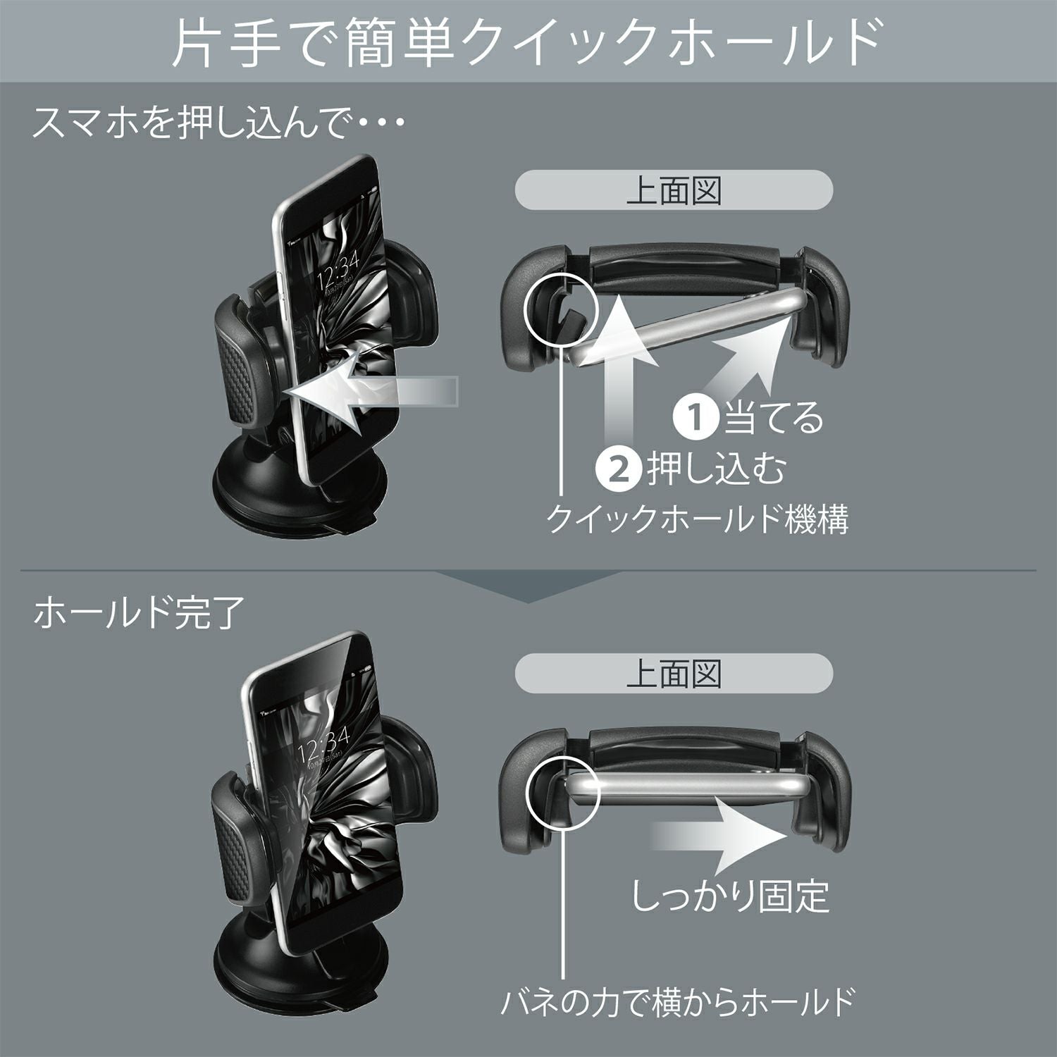 DZ519 スマホルダー クイック 吸盤 カーボン調 BLACK EDITION