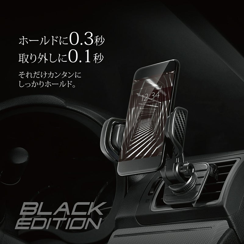DZ520 スマホルダー クイック AC取付け カーボン調 BLACK EDITION 
