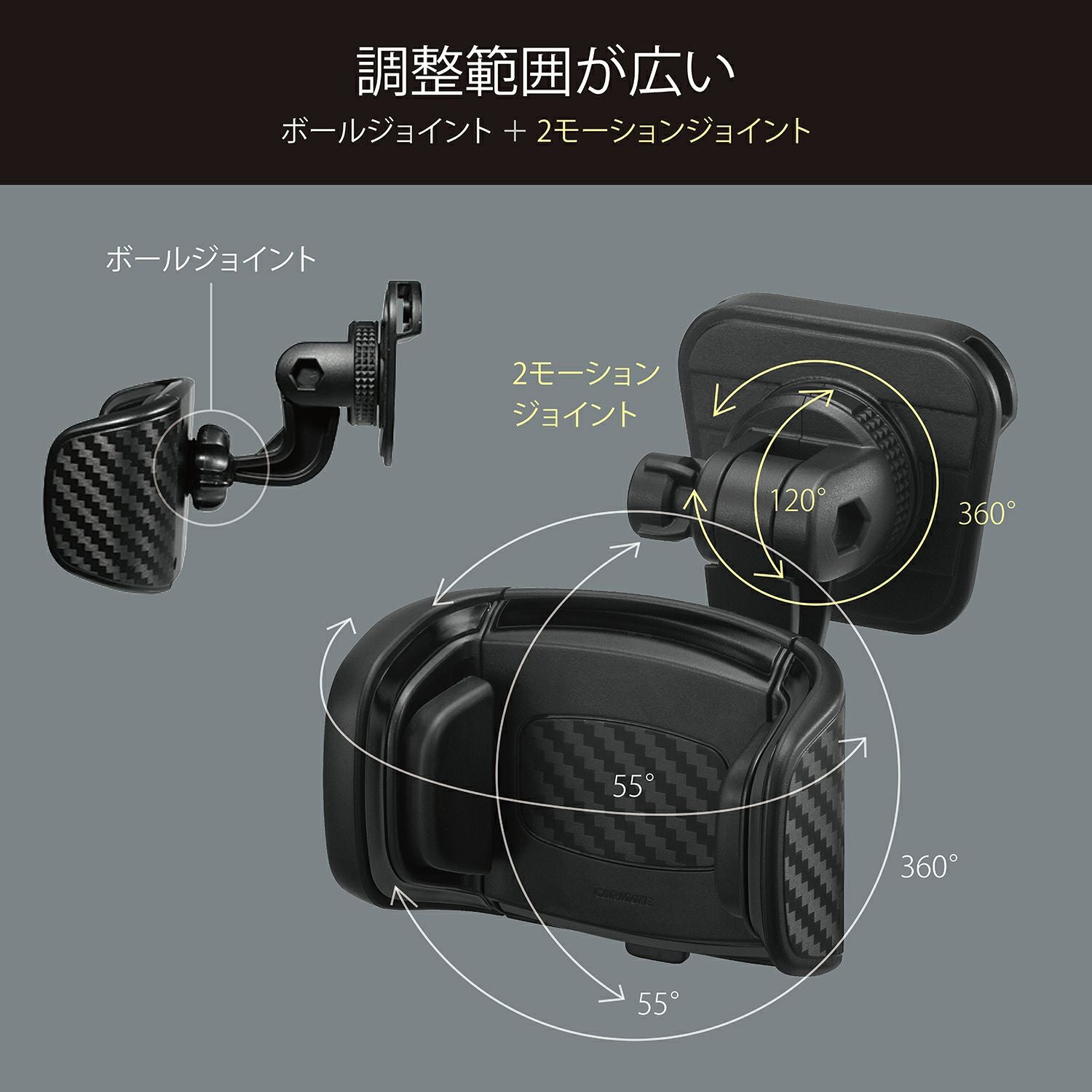 DZ520 スマホルダー クイック AC取付け カーボン調 BLACK EDITION