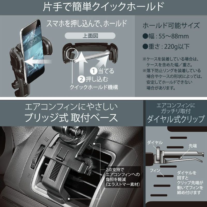 SA22 スマホルダー ロングアーム エアコン取付 | カーメイト 公式