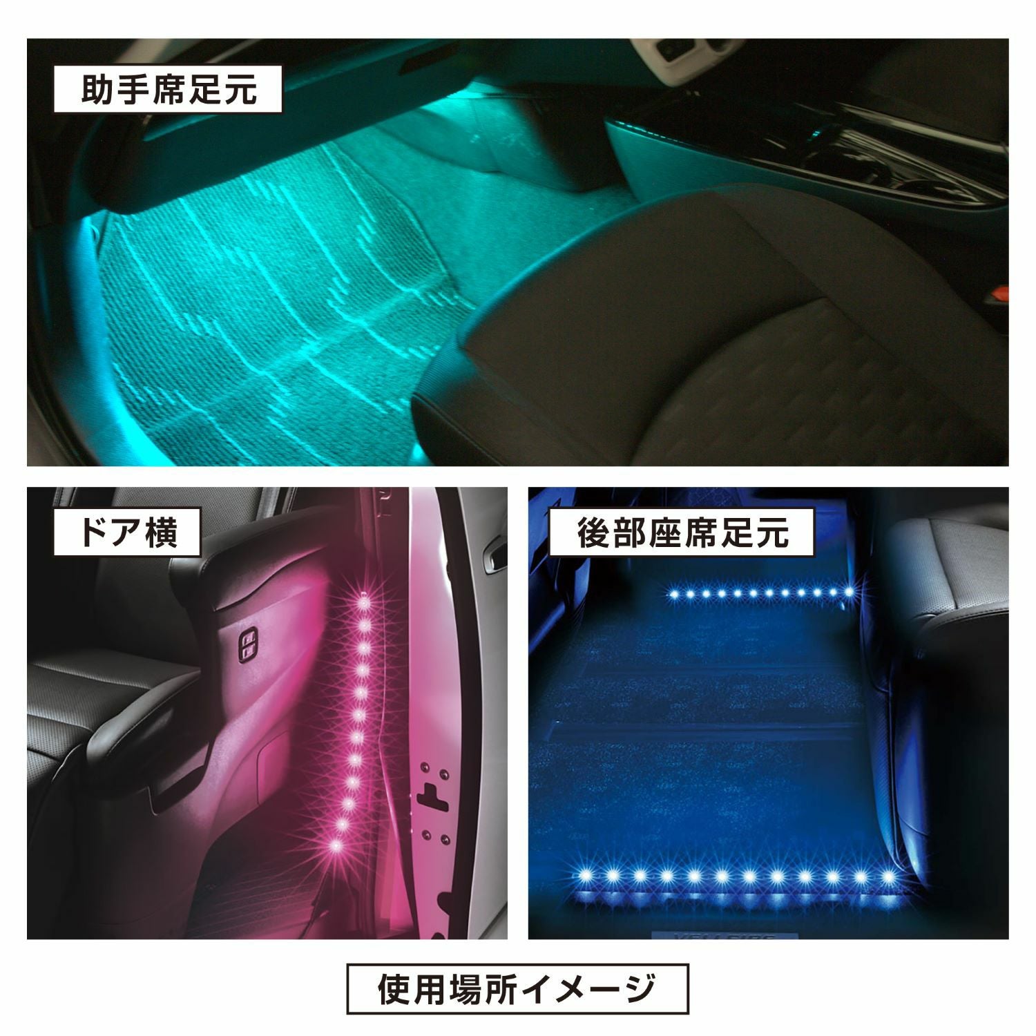 LZ2 LED RGBカラーシリーズ テープLED 400mm | カーメイト 公式