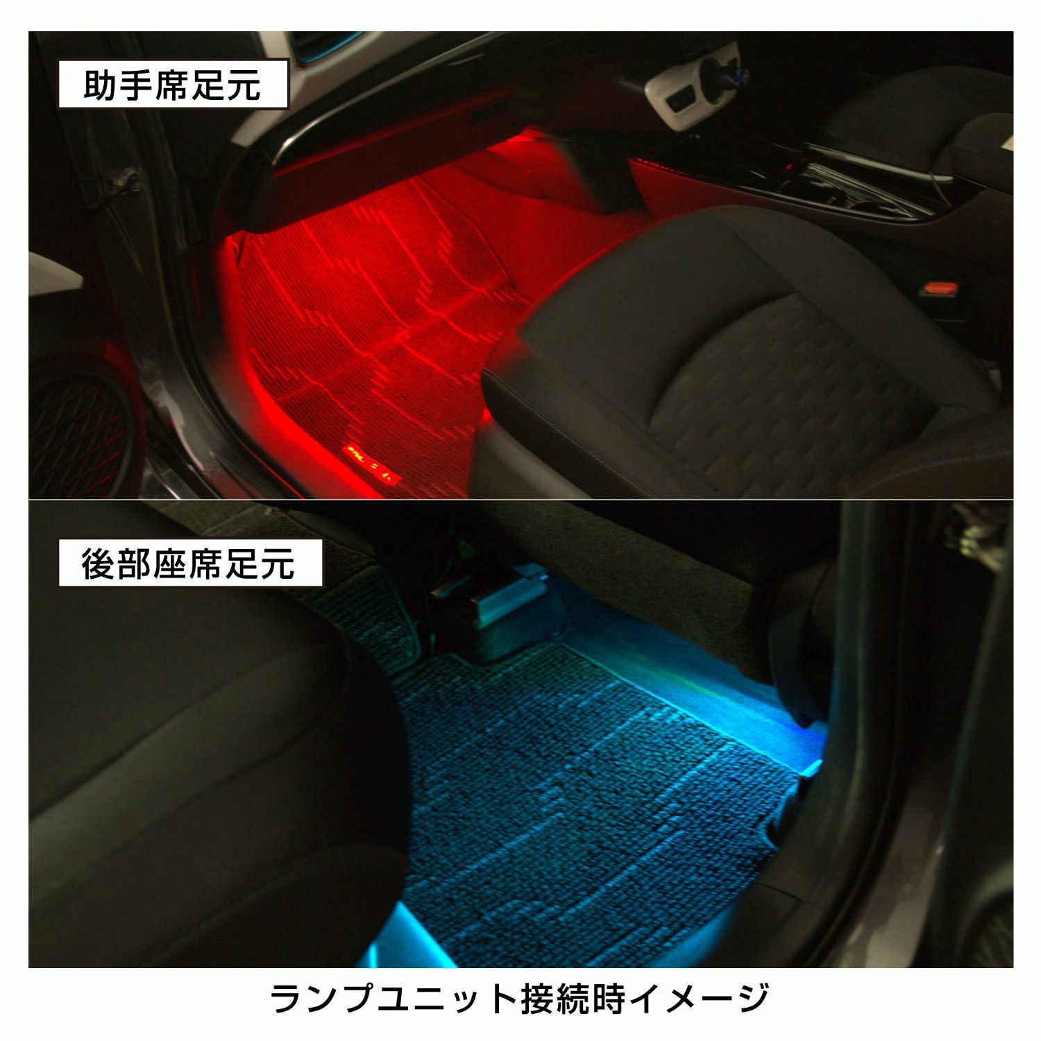 LZ20 LED RGBカラーシリーズ コントロールボックス＆電源 | カーメイト