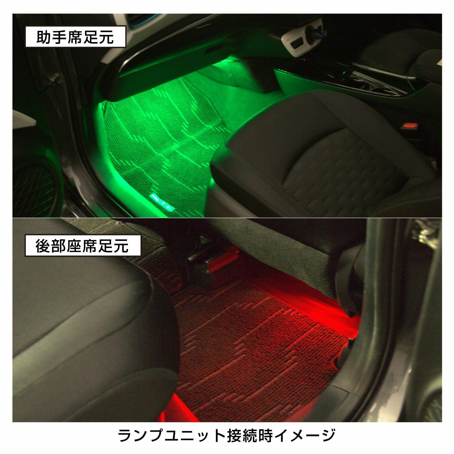LZ21 LED RGBカラーシリーズ プラグ 7色切替 | カーメイト 公式