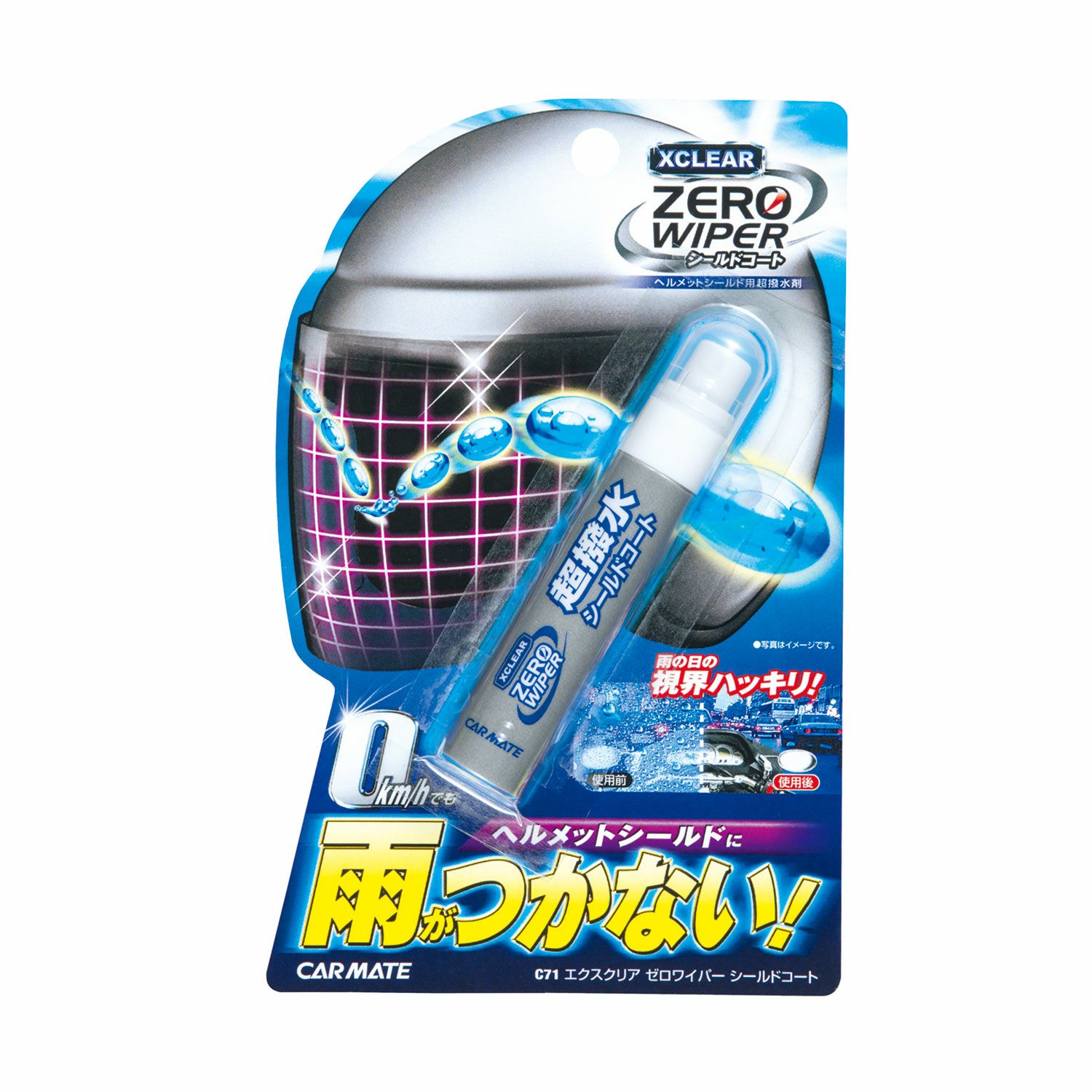 バイク | カーメイト 公式オンラインストア本店