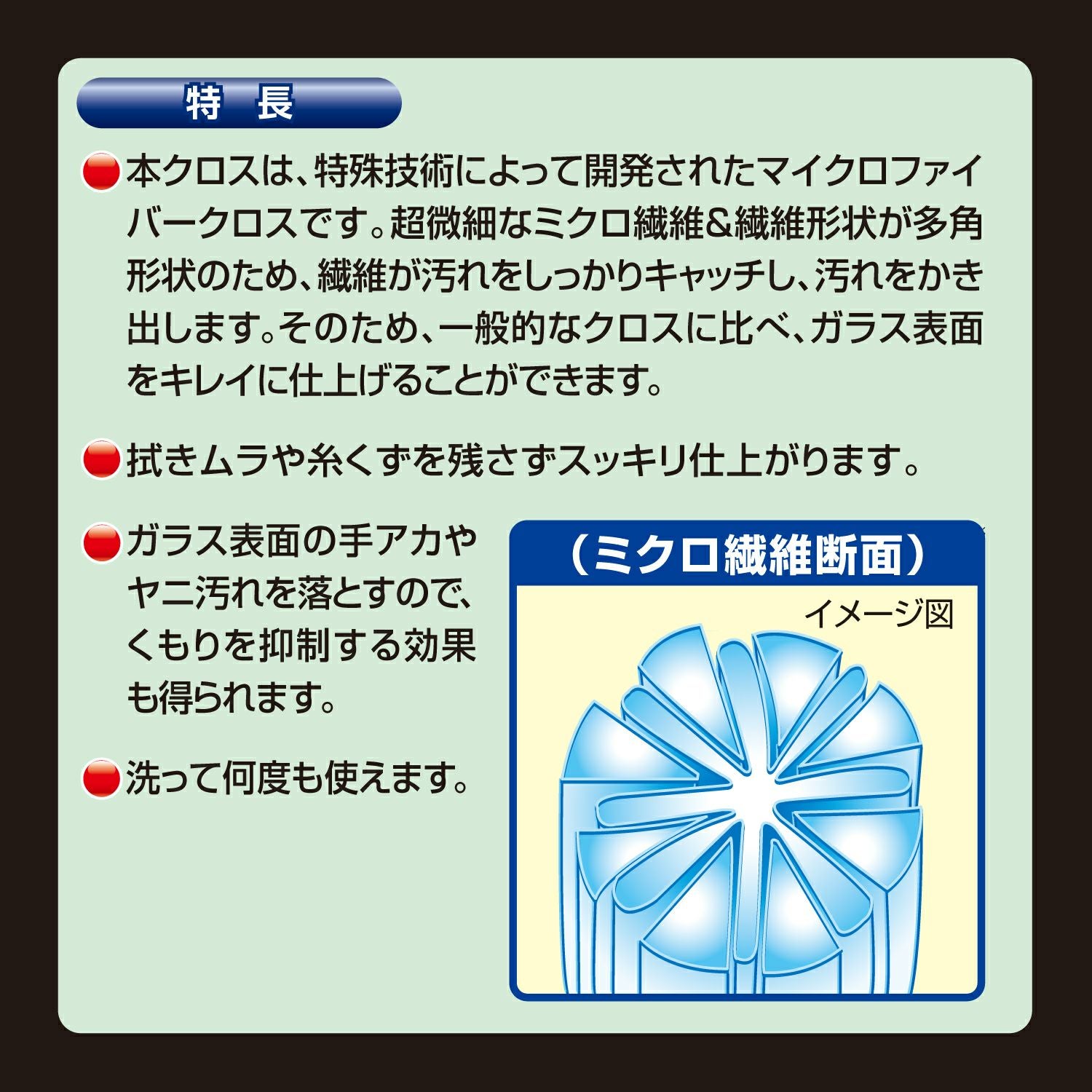 【新品/未使用品】CLEAR MESH XL 1個入り C118 エクスクリア 窓拭きクロス | カーメイト 公式オンラインストア本店