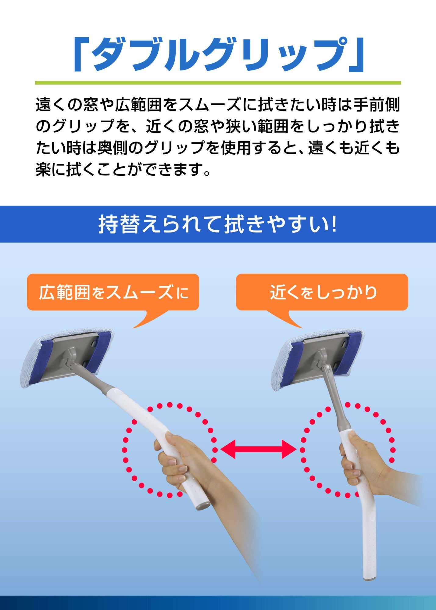 C100 エクスクリア 360ワイパー | カーメイト 公式オンラインストア本店