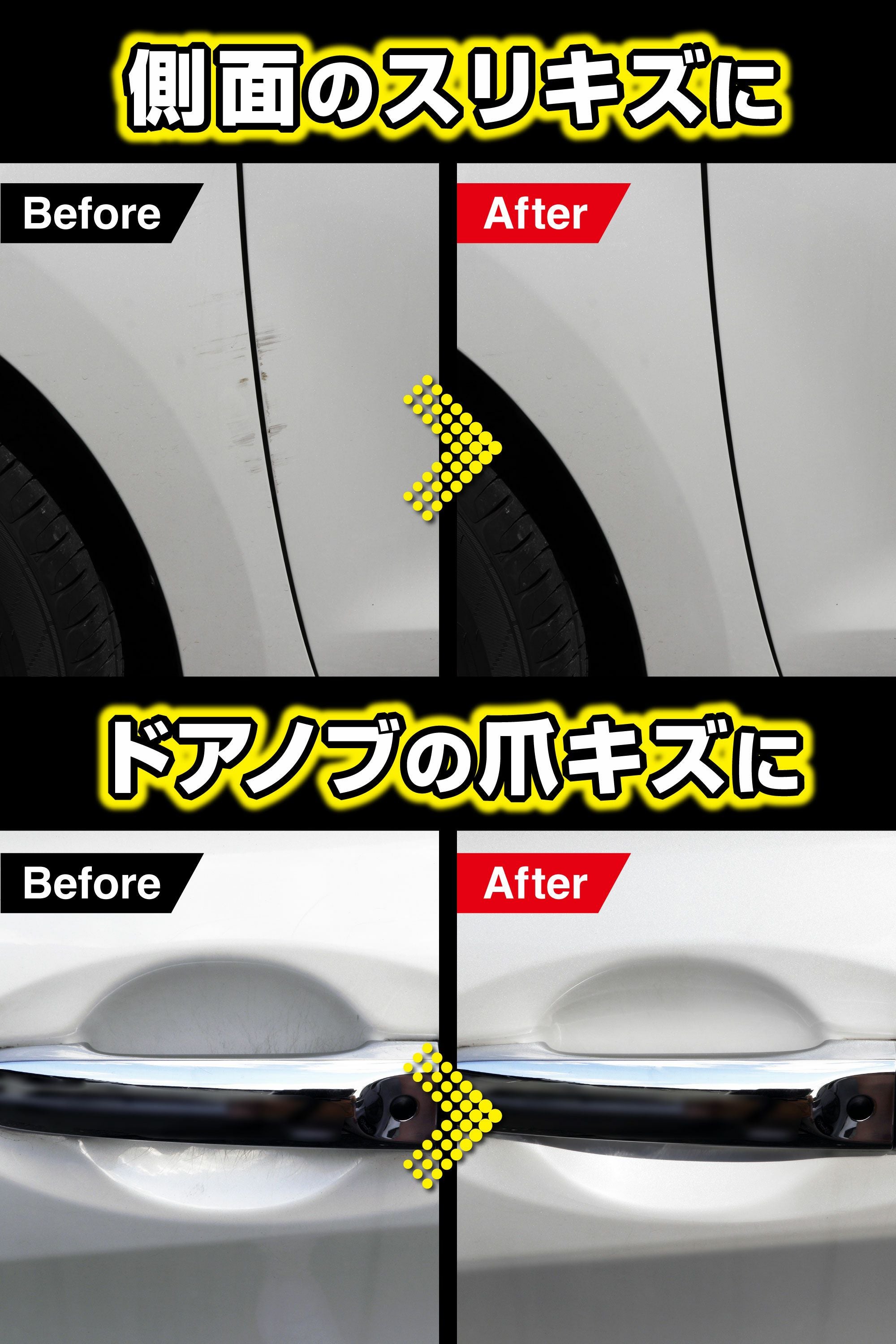 C22 キズ消しコンパウンドセット | カーメイト 公式オンラインストア本店