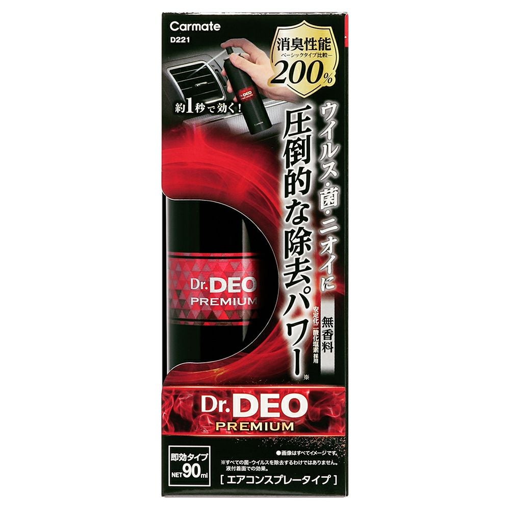 D221 ドクターデオプレミアム エアコンスプレータイプ 無香