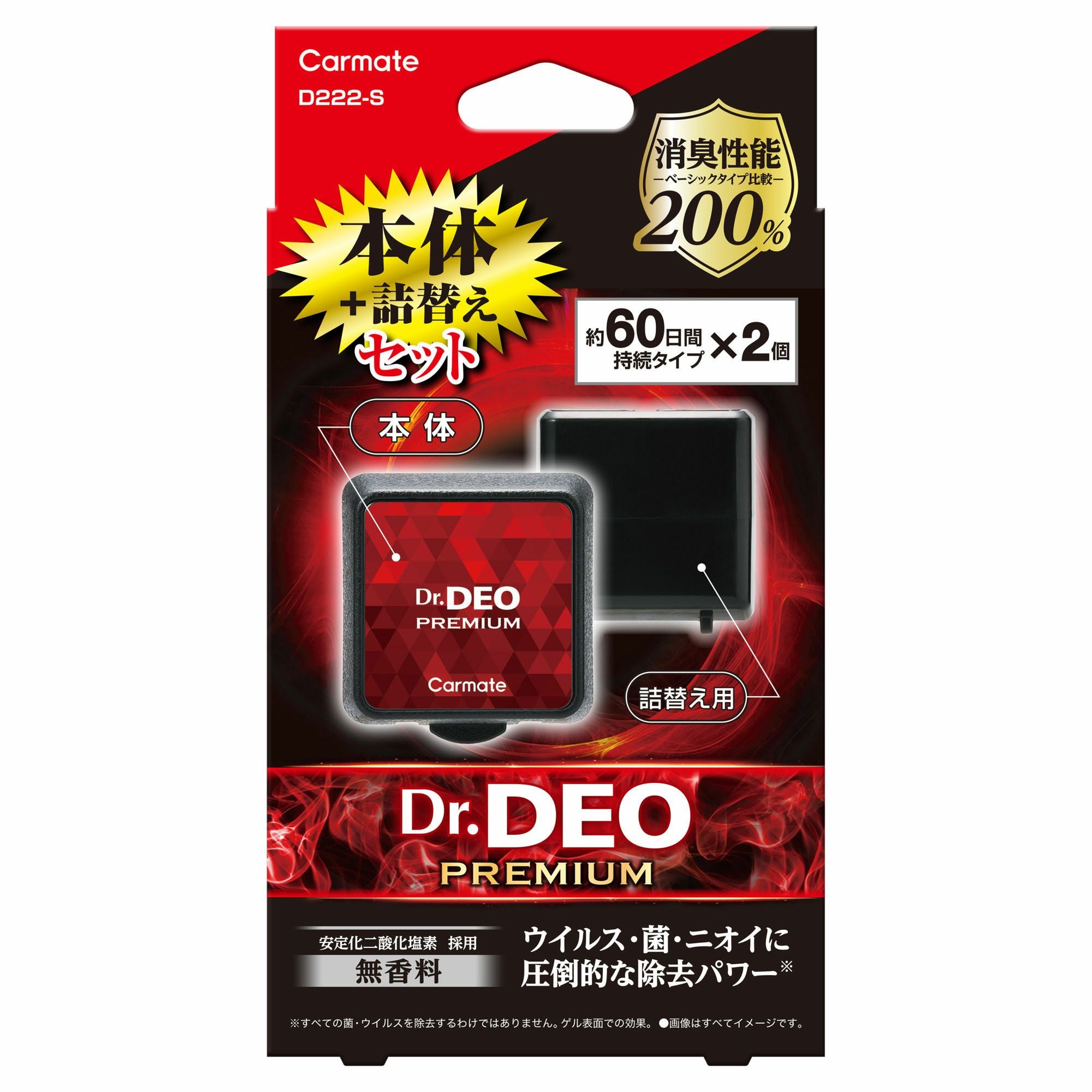 D222-S ドクターデオプレミアム エアコン取付タイプ 詰替えセット 無香