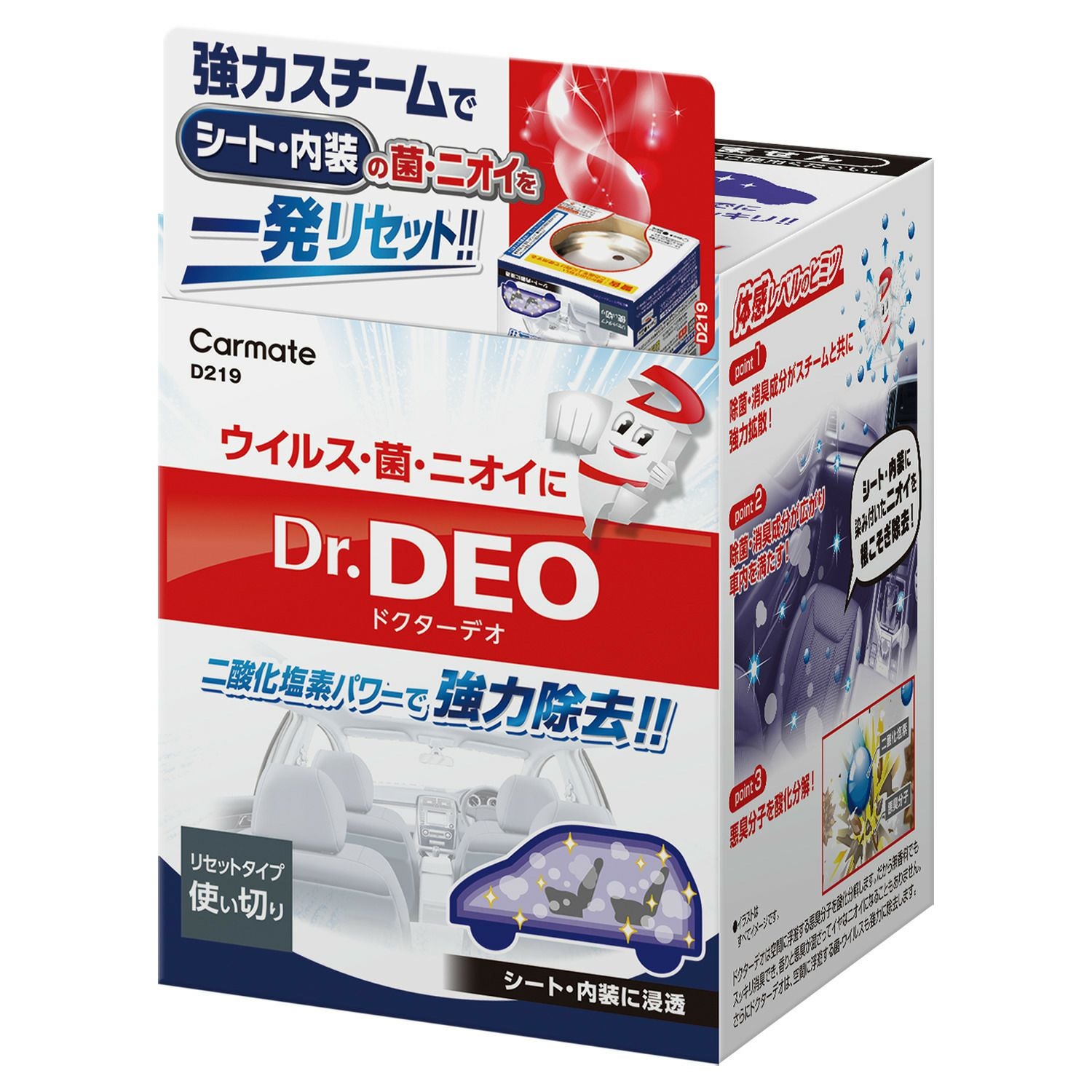 D219 ドクターデオ スチームタイプ 浸透 無香 | カーメイト 公式
