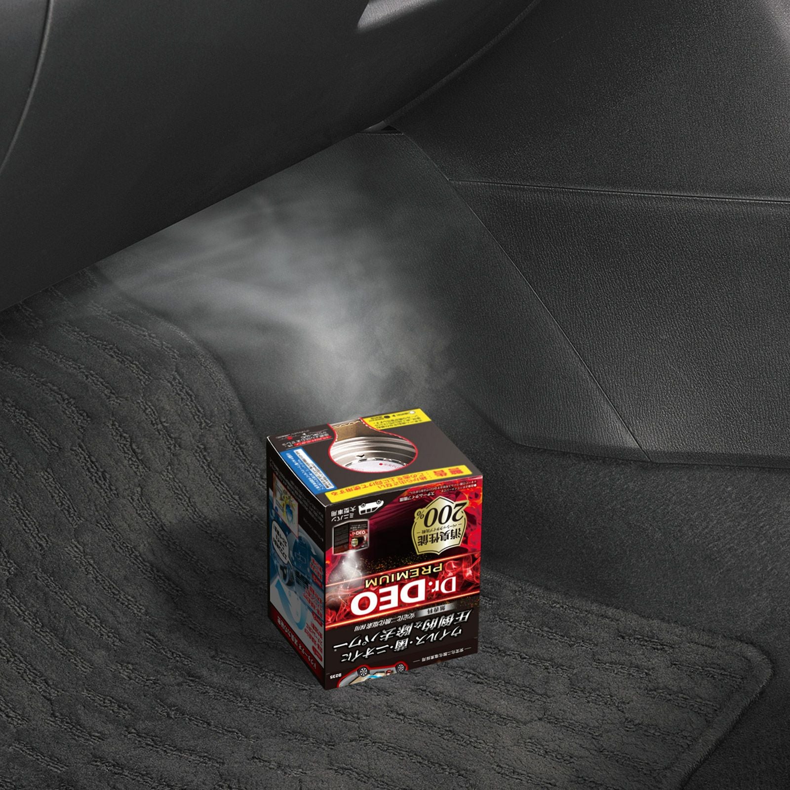 D235 ドクターデオプレミアム スチームタイプ 循環 大型 無香