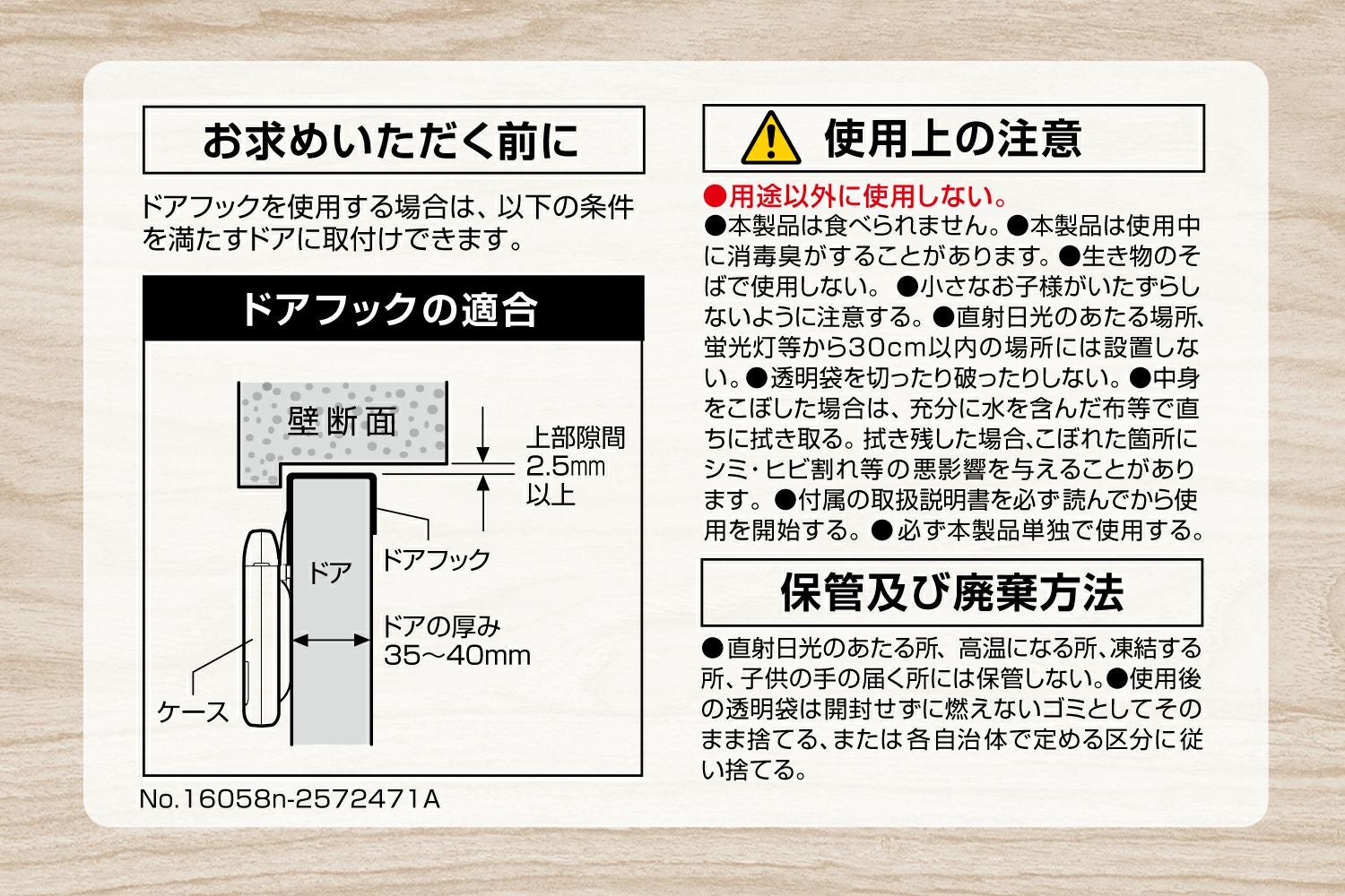 DSD12 ドクターデオ 常設タイプ 部屋用 無香 | カーメイト 公式