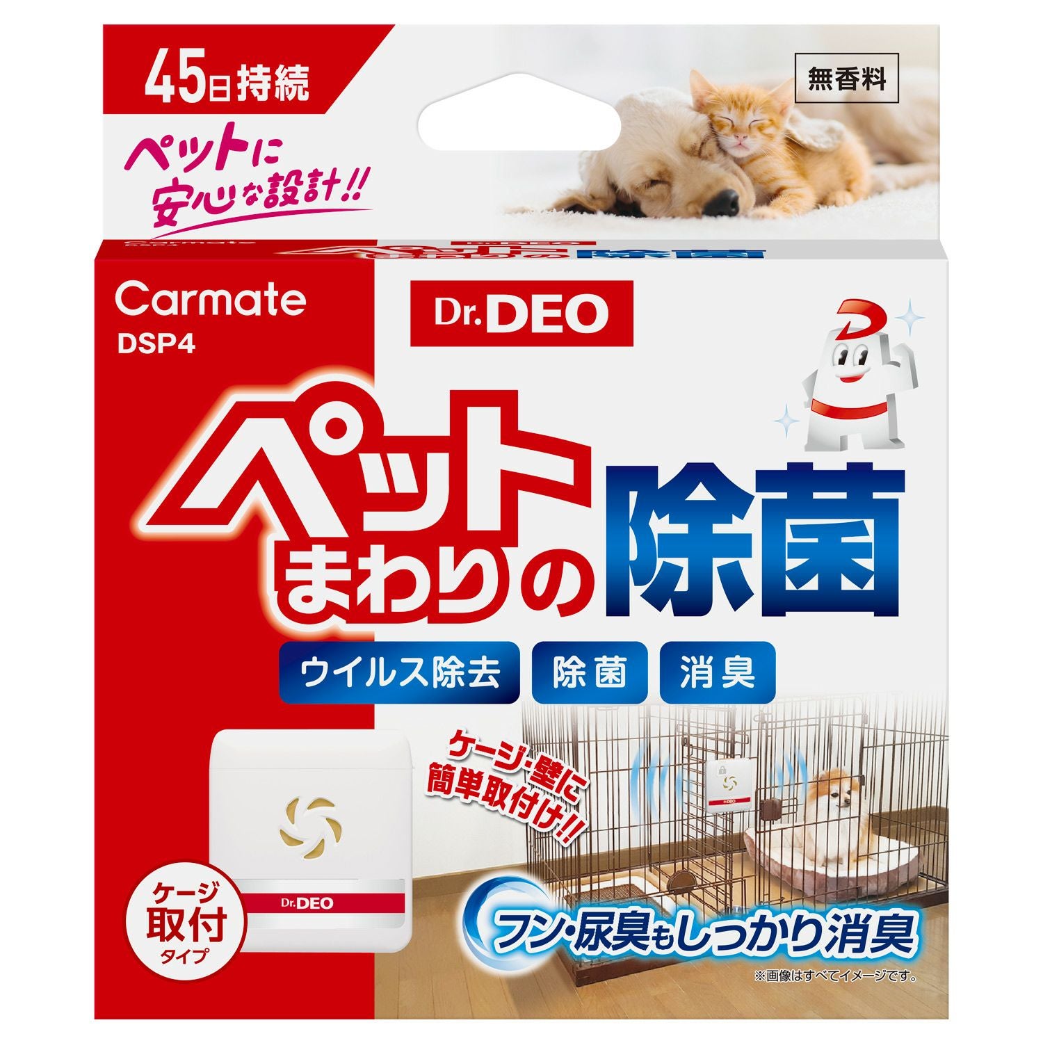 DSP4 ドクターデオ ケージ取付けタイプ ペット用 無香 | カーメイト