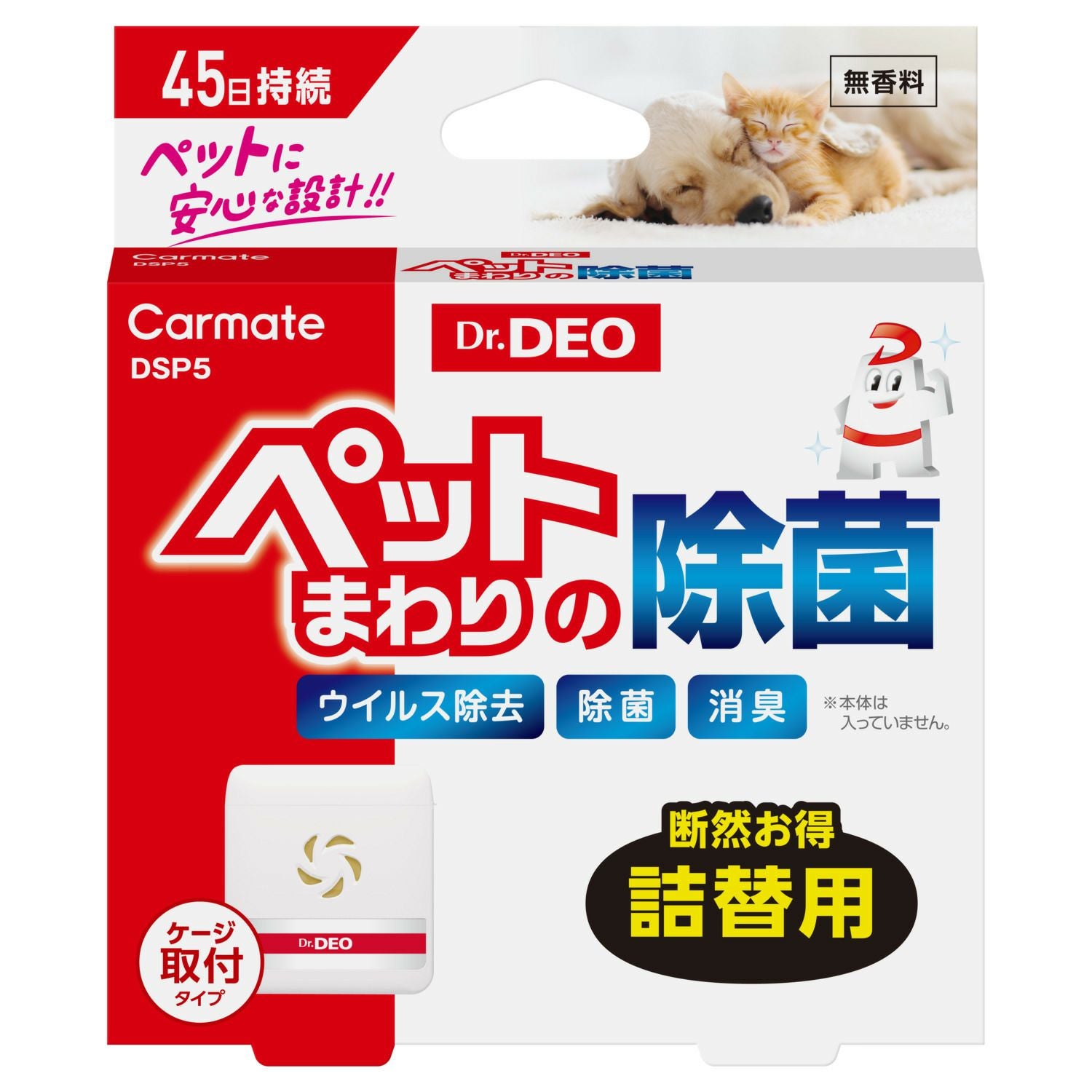DSP5 ドクターデオ ケージ取付けタイプ ペット用 リフィル 無香
