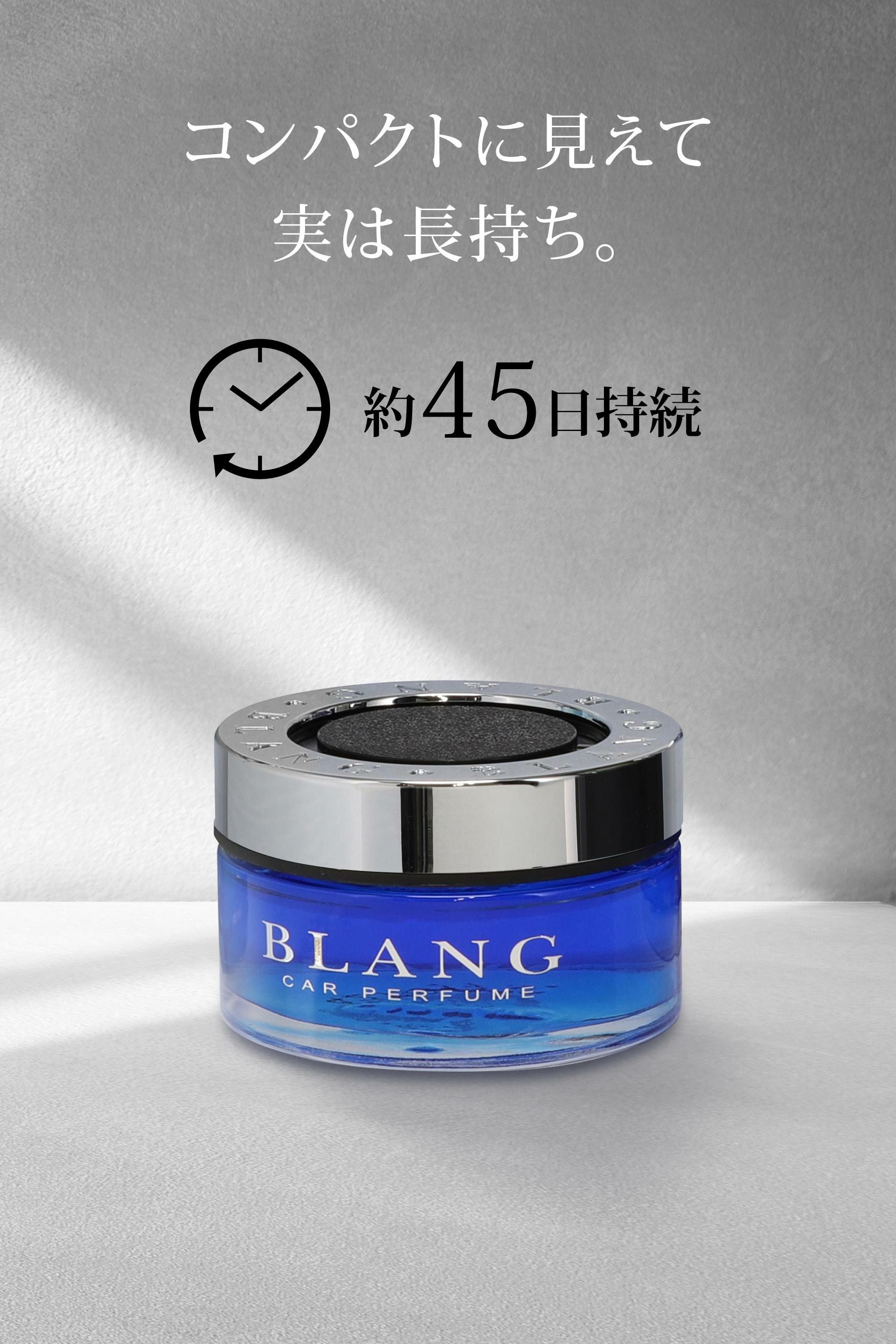 FR911 ブラング ホワイトムスク | カーメイト 公式オンラインストア本店