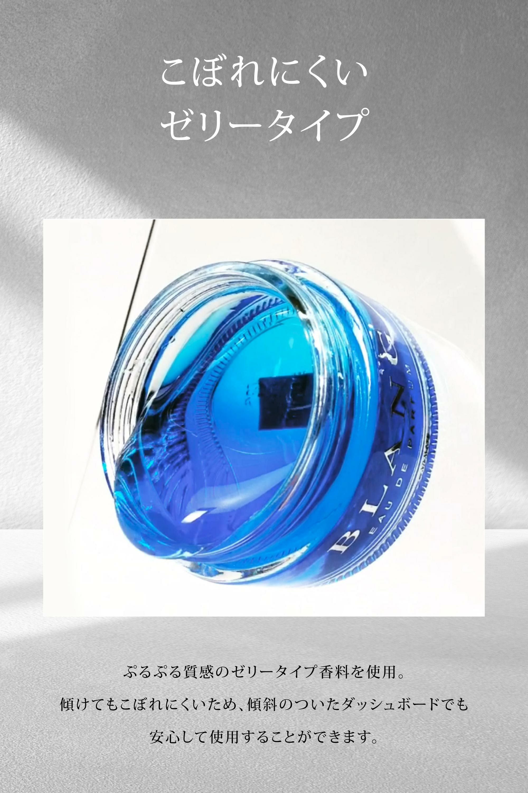 FR911 ブラング ホワイトムスク | カーメイト 公式オンラインストア本店