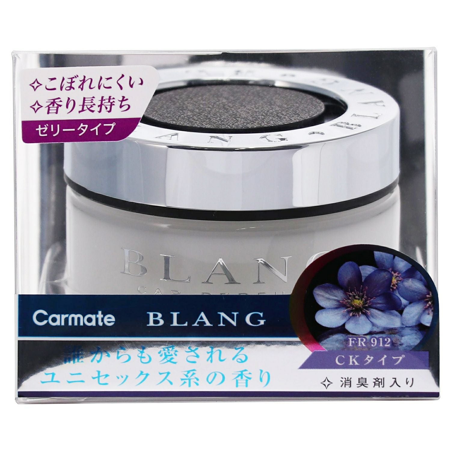 FR912 ブラング CKタイプ | カーメイト 公式オンラインストア本店