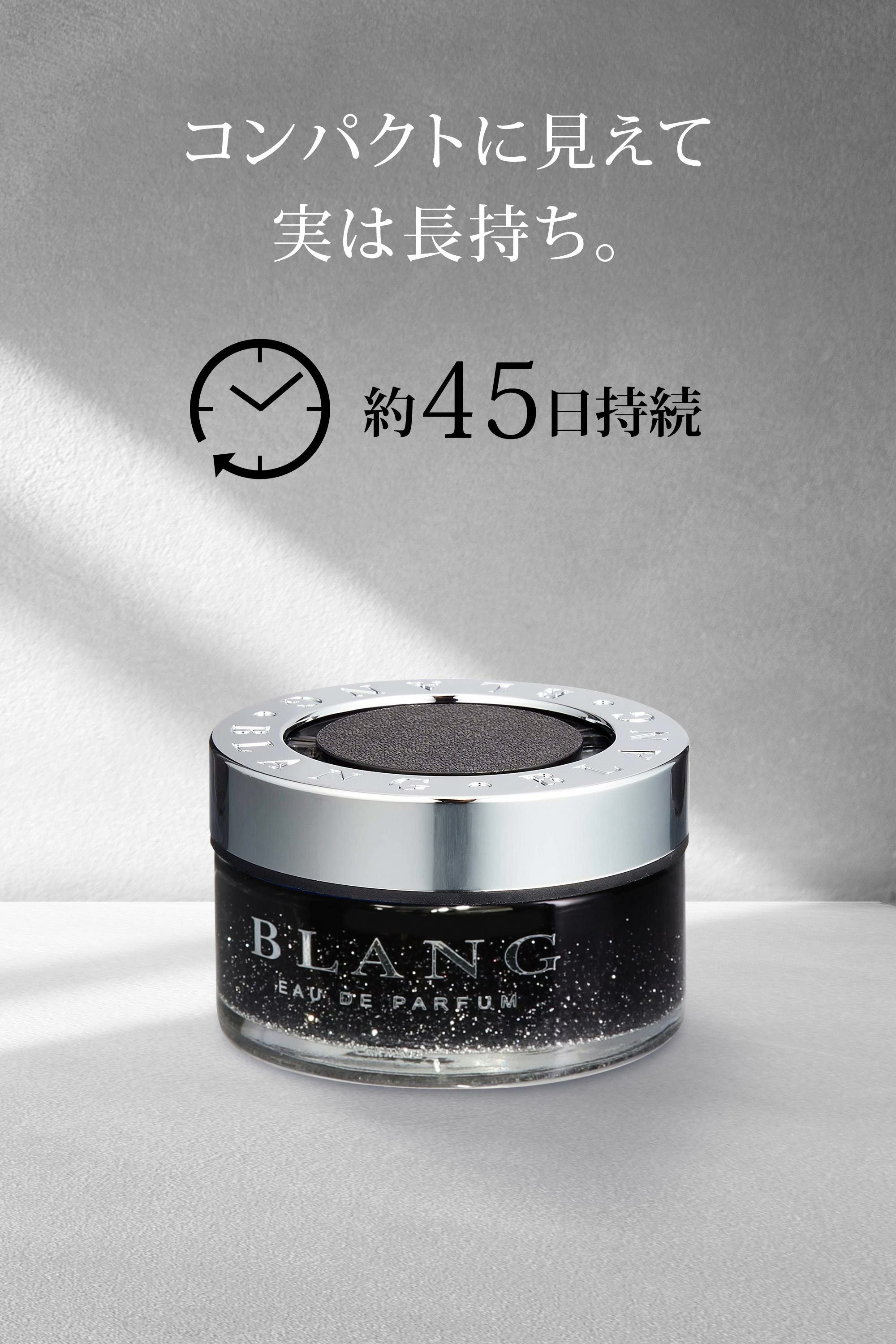 FR916 ブラング ブリリアント ホワイトムスク | カーメイト 公式