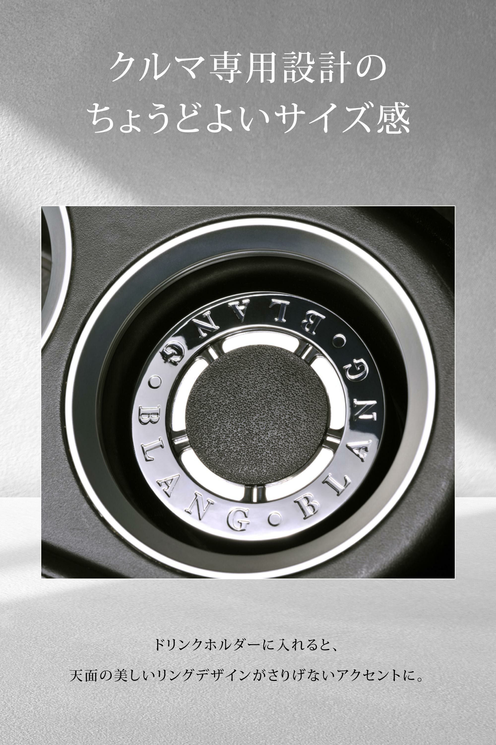 FR916 ブラング ブリリアント ホワイトムスク | カーメイト 公式