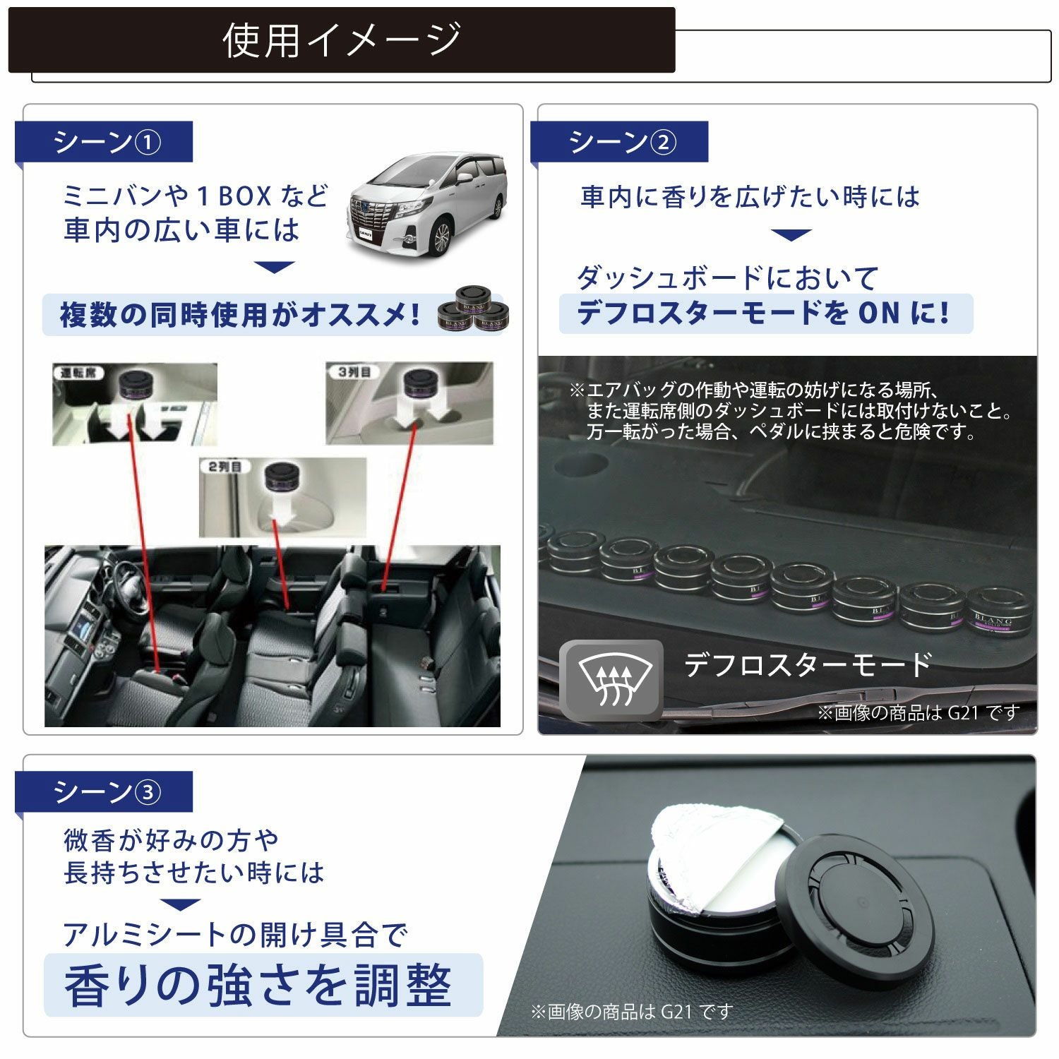 G22T ブラング ソリッド詰め替え 3P ブルガタイプ | カーメイト 公式