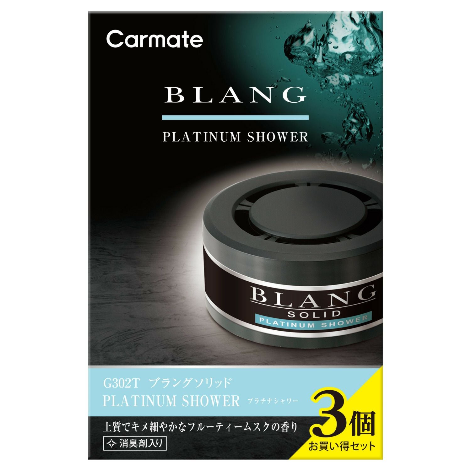 G302T ブラング ソリッド詰め替え 3P プラチナシャワー | カーメイト