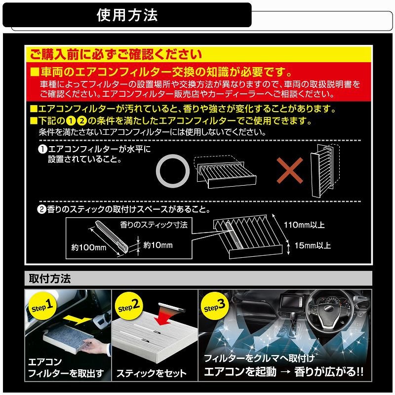 H1202 ブラング AC-IN モンスターフレグランス ブリリアントシャワー
