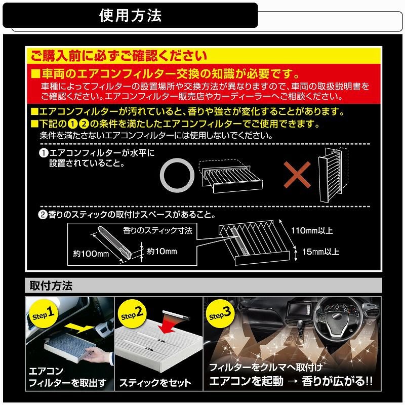 H1203 ブラング AC-IN モンスターフレグランス アバフィッチ