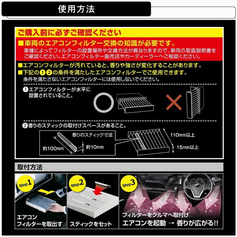 BLANG モンスターフレグランス新品未使用 BLANG 車 芳香剤 エアコン H1206 ブラング AC-IN モンスター