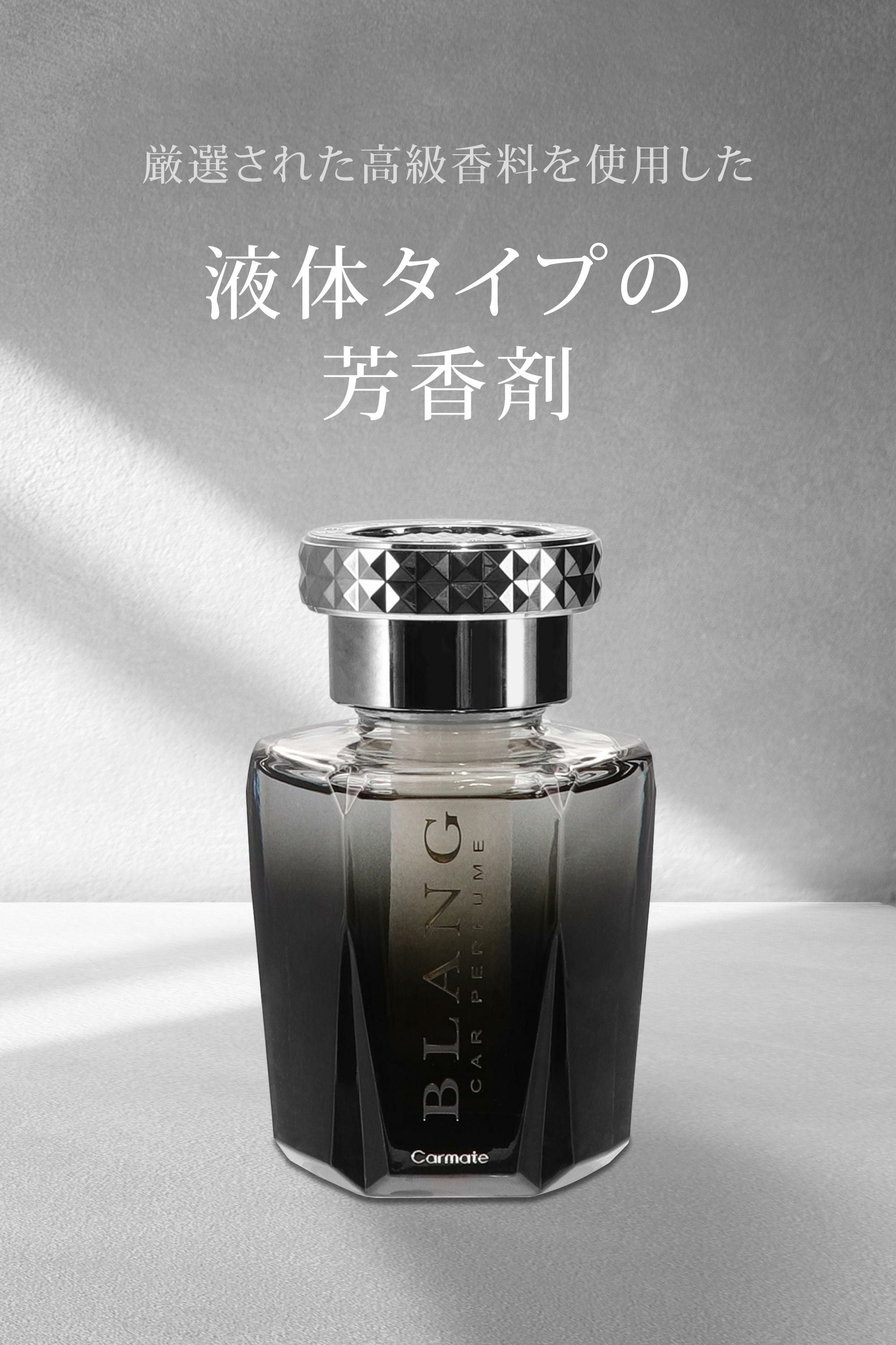 L151 ブラング シリウス ホワイトムスク | カーメイト 公式オンライン