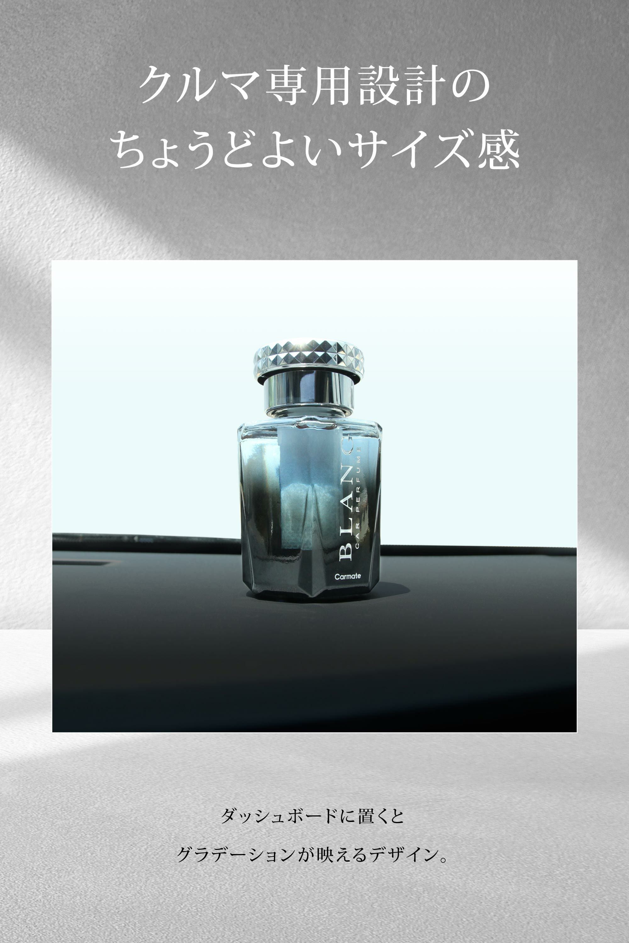 L151 ブラング シリウス ホワイトムスク | カーメイト 公式オンライン