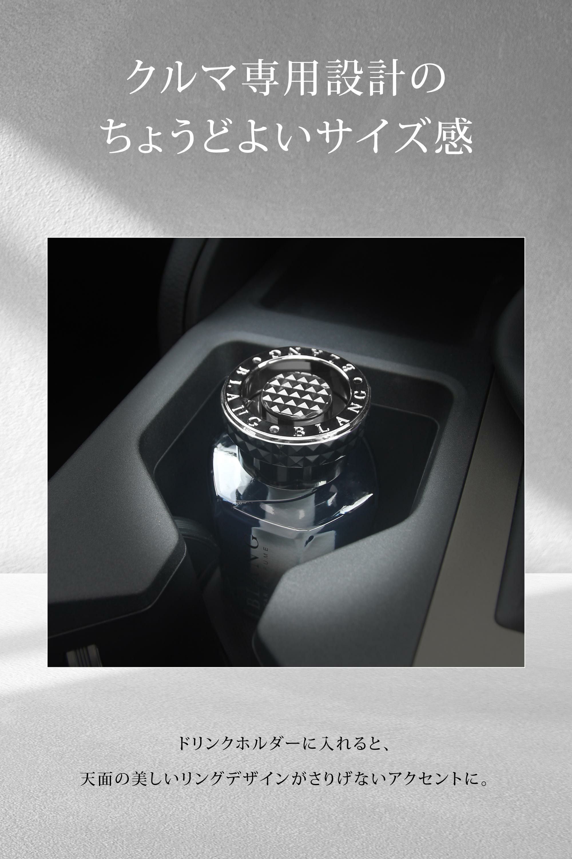 L151 ブラング シリウス ホワイトムスク | カーメイト 公式オンライン