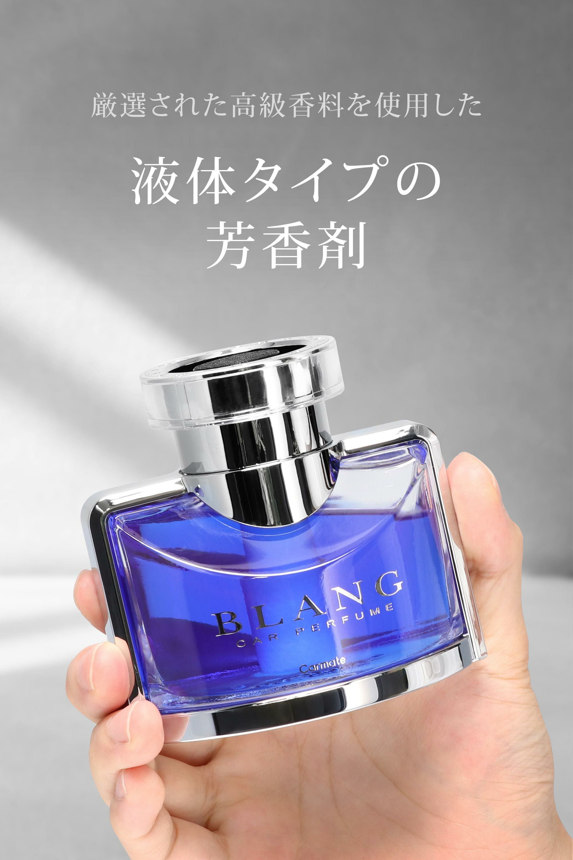 L31 ブラング LS ホワイトムスク | カーメイト 公式オンラインストア本店