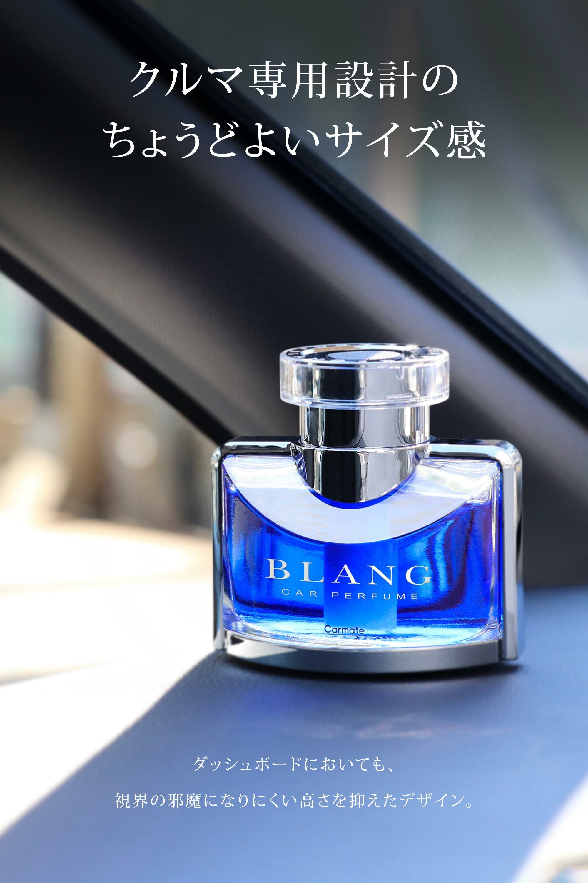 L31 ブラング LS ホワイトムスク | カーメイト 公式オンラインストア本店