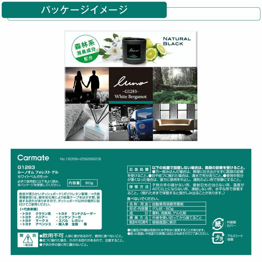 Noelchannel モラトリアムの残り香 Noelchannel モラトリアムの残り香の通販はau PAY マーケット - 輸入