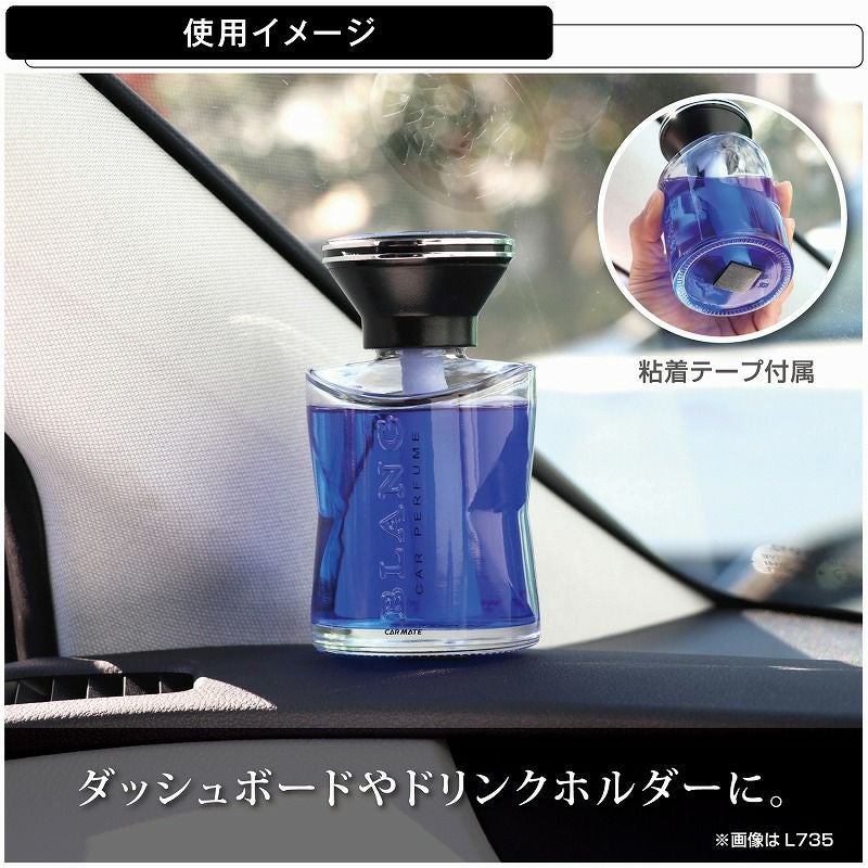 L736 ブラング パワーリキッドC ワイルドベリー | カーメイト 公式