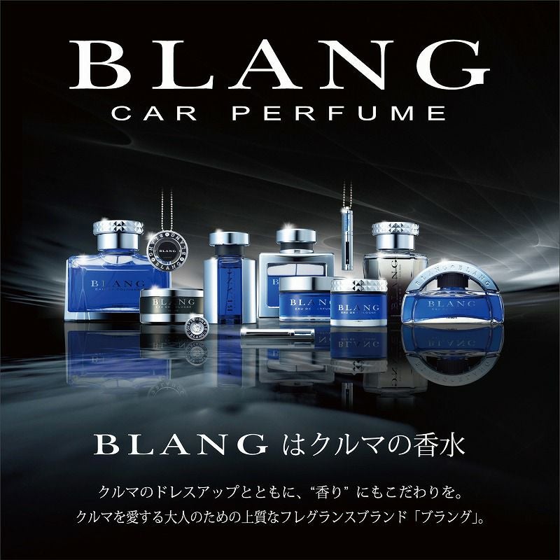 L736 ブラング パワーリキッドC ワイルドベリー | カーメイト 公式