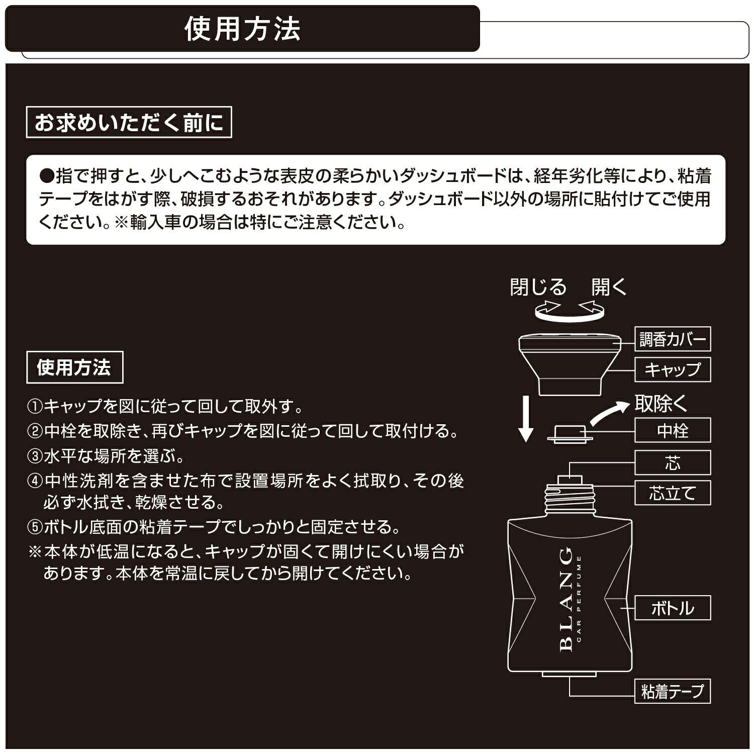 L738 ブラング パワーリキッドC アクアティックマリン | カーメイト L738 ブラング パワーリキッドC アクアティックマリン | カーメイト