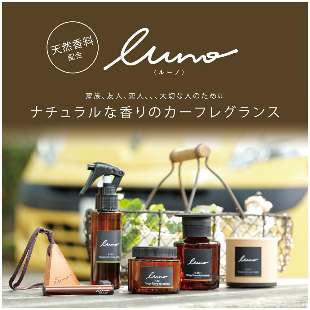 G992 ルーノフォレスト ゲル ジャスミン&ペアー | カーメイト 公式