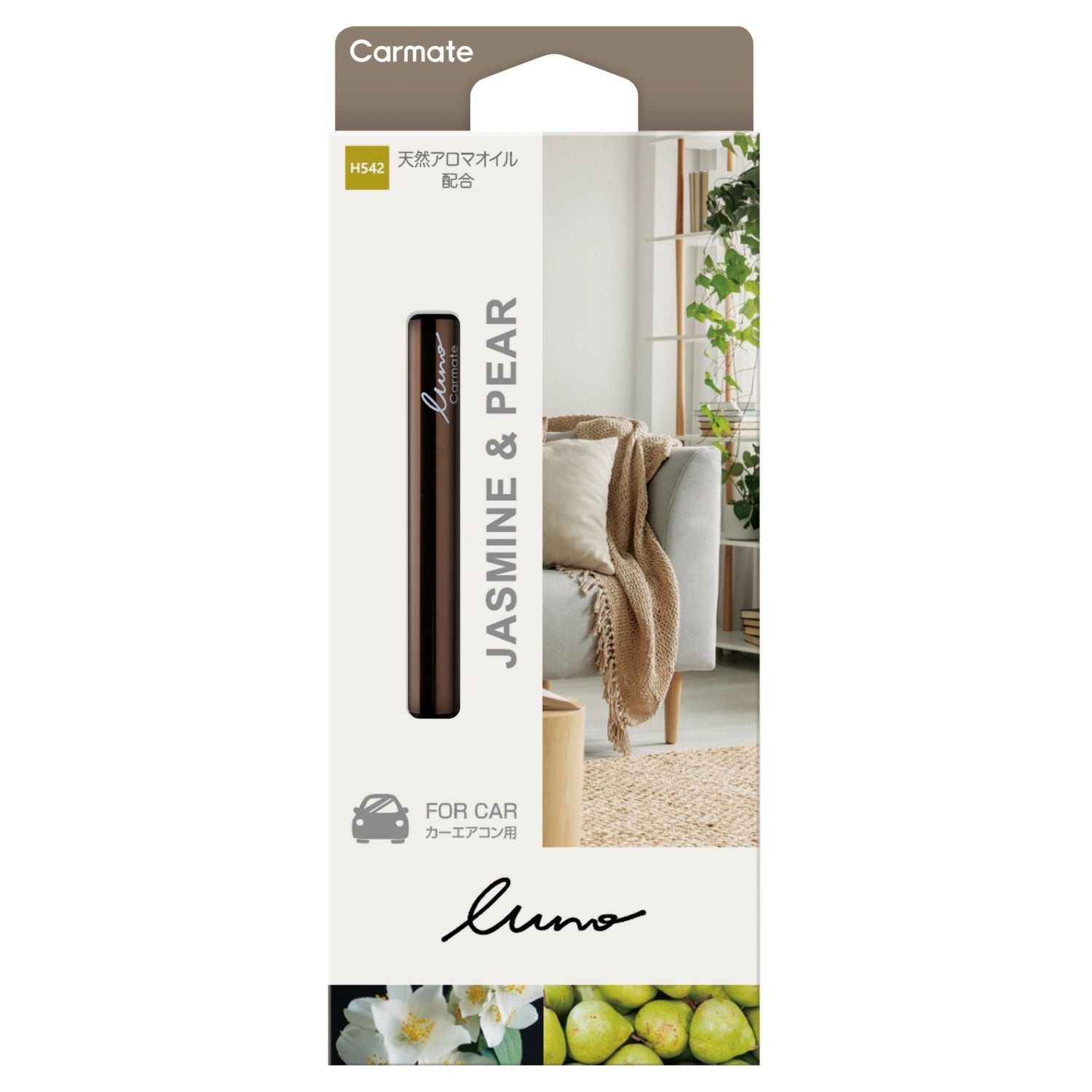 H542 ルーノ フレグランススティック ジャスミン&ペア | カーメイト