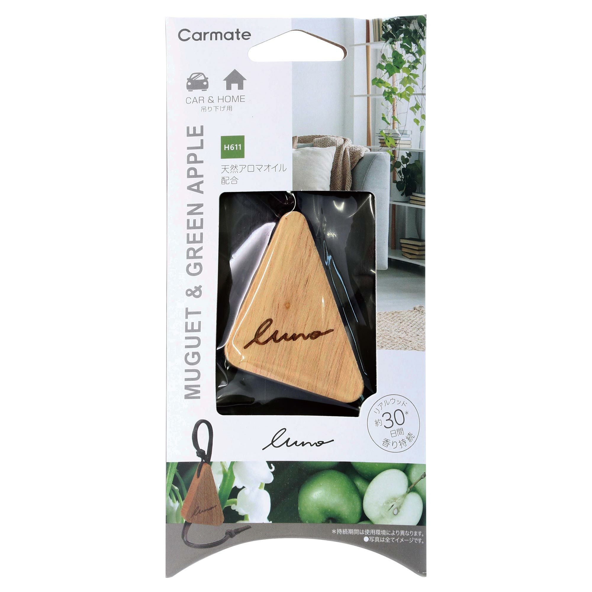 H611 ルーノ ハンギングウッド ミュゲ&グリーンアップル | カーメイト