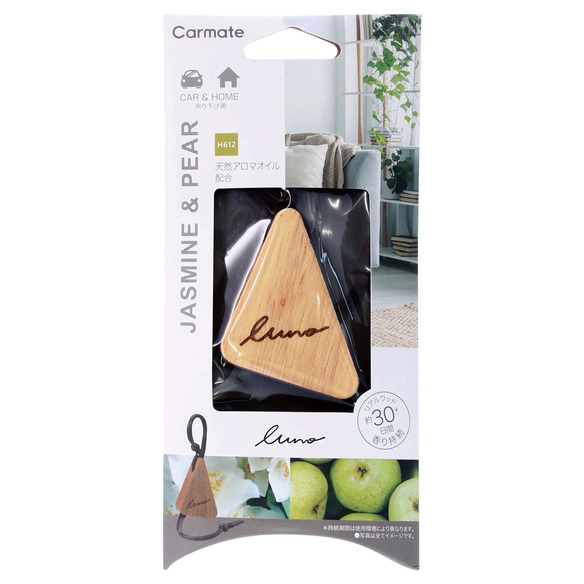 H612 ルーノ ハンギングウッド ジャスミン&ペアー | カーメイト 公式
