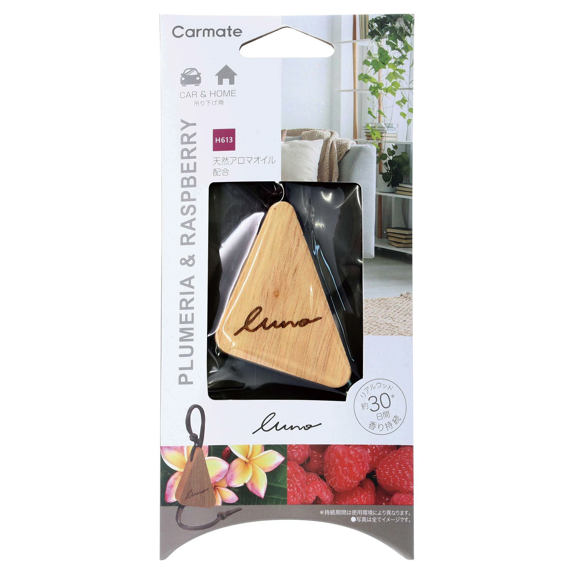 H613 ルーノ ハンギングウッド プルメリア&ラズベリー | カーメイト
