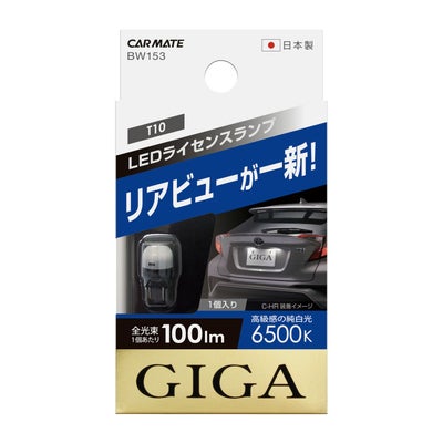 ライセンスプレートライト 2個 ダッジ バイパー 2013 2014 2015 2016 2017 LED ナンバー ライセンス プ ナンバー灯　LED　日亜 雷神【ホワイト/白】キャリィ キャリー 16/52/63/65系（車種別専用設計）1個【ライセンスランプ・プレート灯】