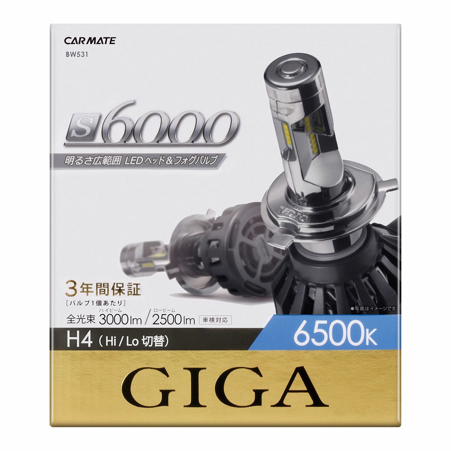 BW531 GIGA LEDヘッドライト S6000 6500K H4 3000lm 車検対応 3年保証