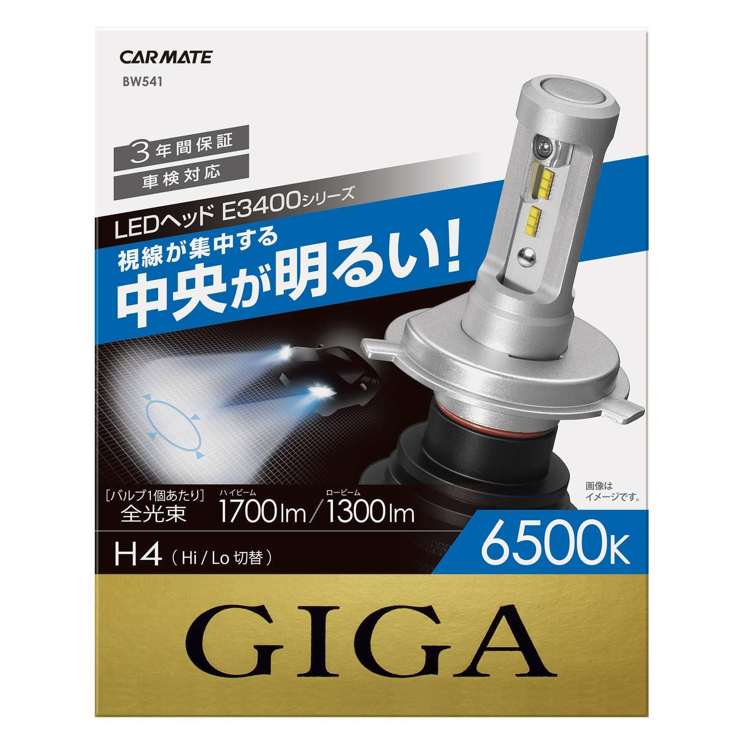 BW541 GIGA LEDヘッドライト E3400 6500K H4 1700lm 車検対応 3年保証