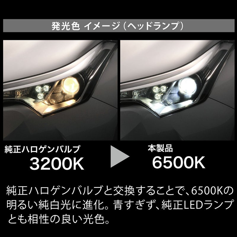 ヘッドランプ ペアフォグランプヘッドライト車フォグライトLEDフォグライトカローラ2005-2008用カムリ2002-2004用ソラ カーメイト（CARMATE） トヨタ カローラツーリング ハイブリッド車 専用 LED フォグランプ 2色切り替え BW583 GIGA LEDフォグバルブ  S3500GSD 6000K 3000K 3500lm carmate (P07) : カーメイト 公式オンラインストア - 通販 -  Yahoo!ショッピング
