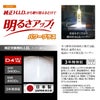 GH944 GIGA 純正交換HID パワープラス D4R/D4S共通 4400K 3400LM 車検対応 日本製 3年保証