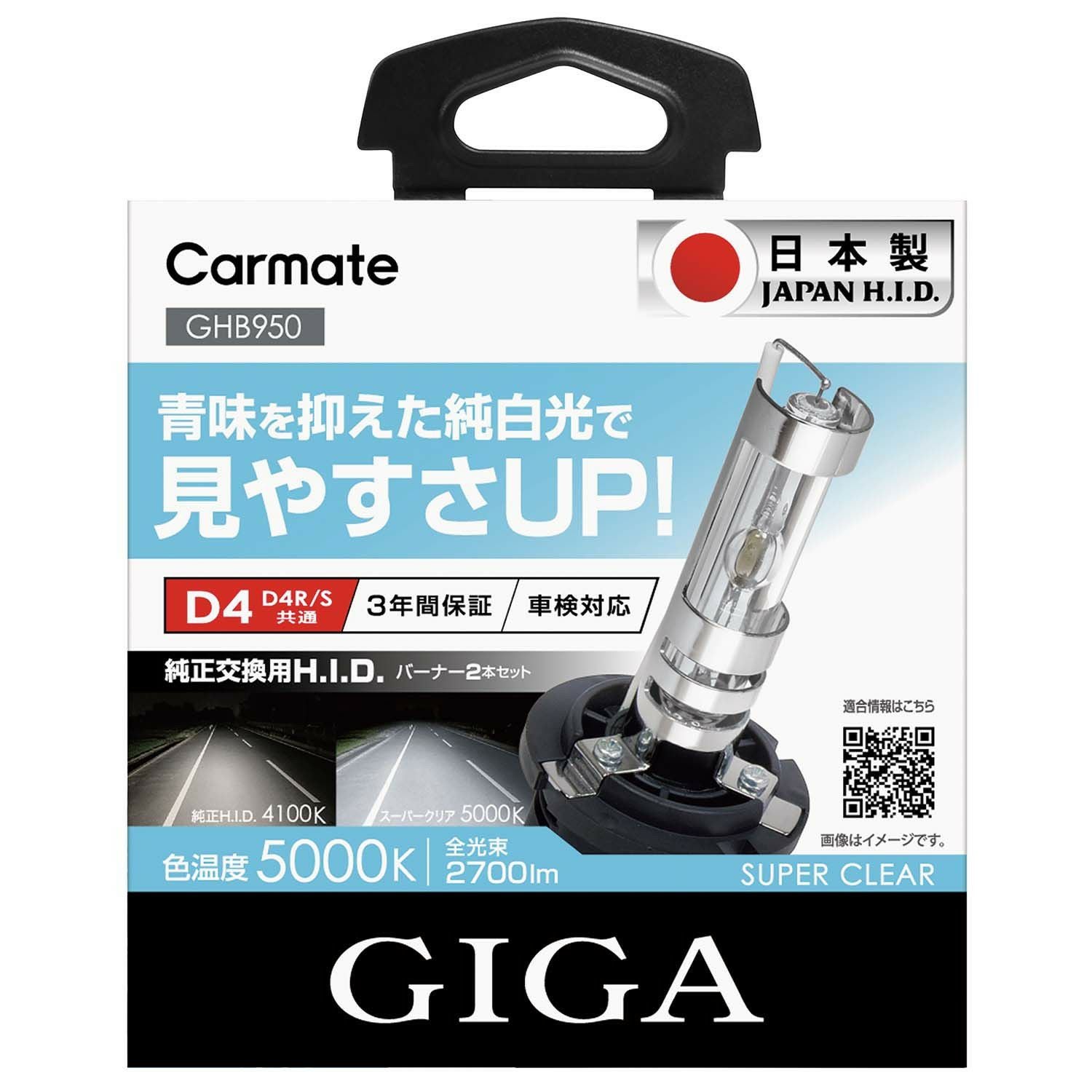 新品、明るさ実用性重視、長寿命、超高級HIDバーナー Amazon | SIVNDE (シブンデ) HIDを超えるLED ! 最強 爆光33000LM! HB3
